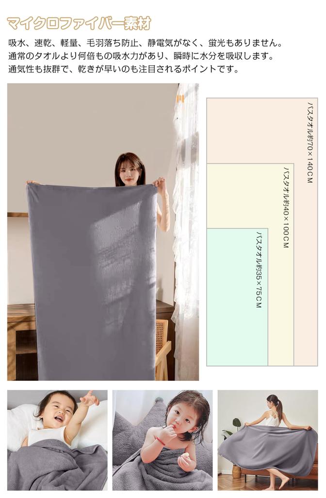 Банные полотенца Большие быстро впитывающие воду мягкие из микрофибры прочные после ванны вода быстро впитывающая антибактериальные и дезодорирующие [Набор из 3 штук AYO, серый, 70140 см]