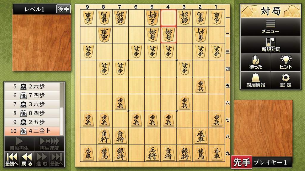 Explosive Shogi Introductory Edition Series Everyone's Classroom