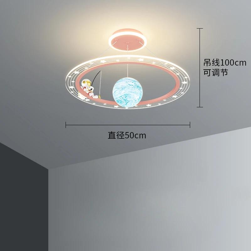 Детская комната лампа простая современная звезда комната свет скандинавский креатив мальчик девочка космос астронавт спальня люстра