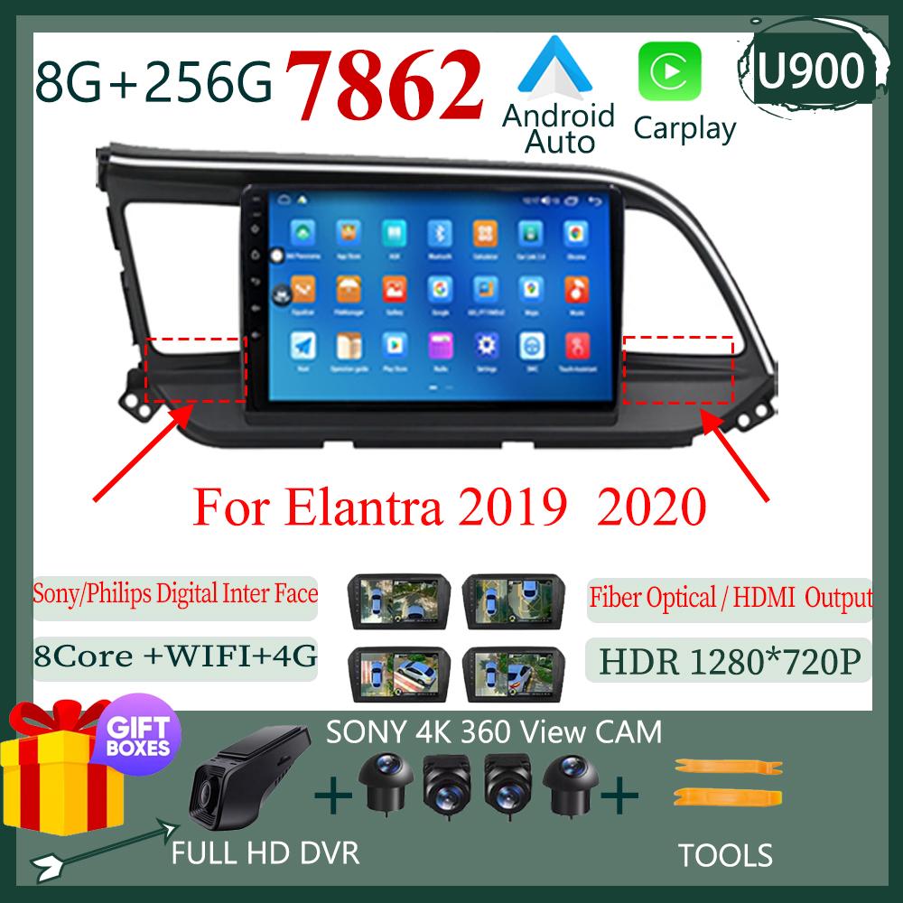 Carplay Android 14 Автомобильный Android Для Hyundai Elantra 6 2015- 2020 Автомобильный Мультимедийный Плеер Сенсорный Экран GPS Навигация Нет 2din DVD