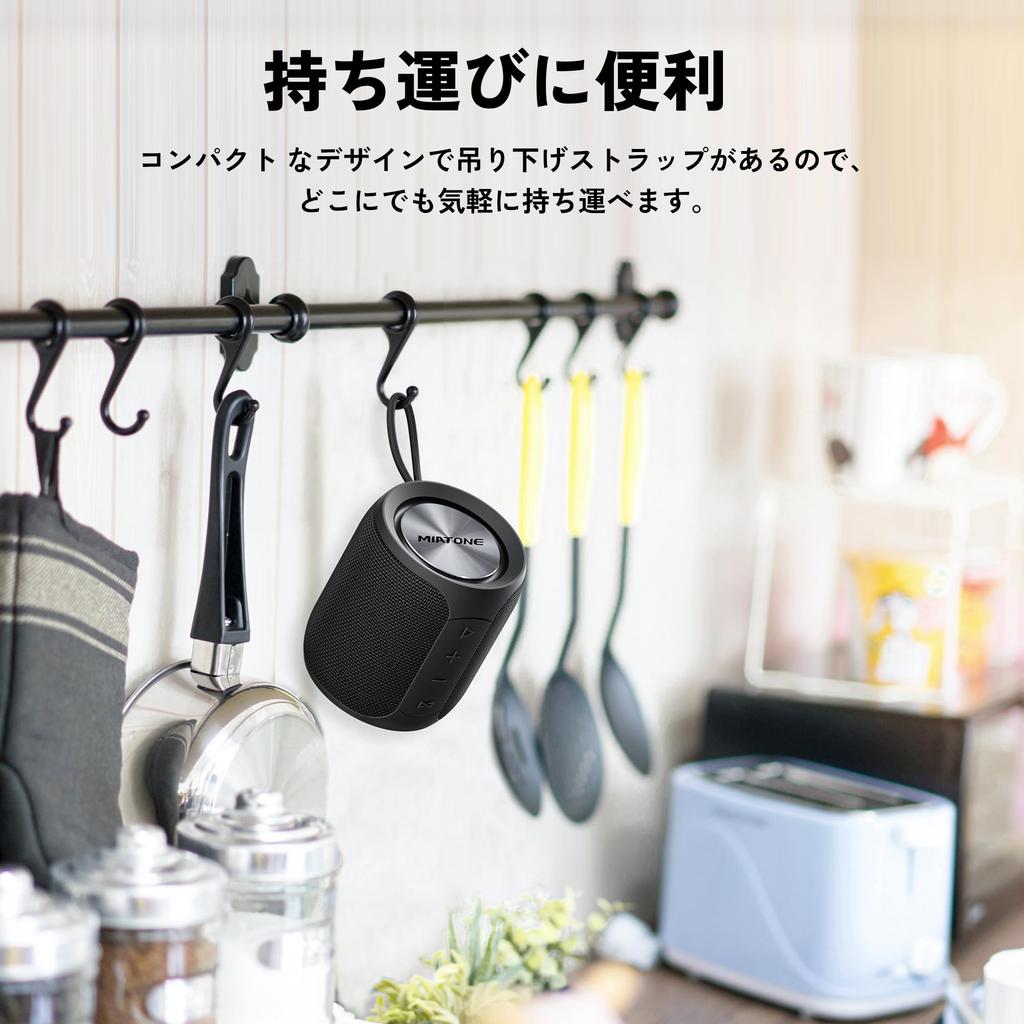 MIATONE Bluetooth Deep Bass IPX7 Dual Passive for and Car Use AUX 12 Hours of Continuous Connection Speaker, 360° Sound, Model, Waterproof, Wireless,