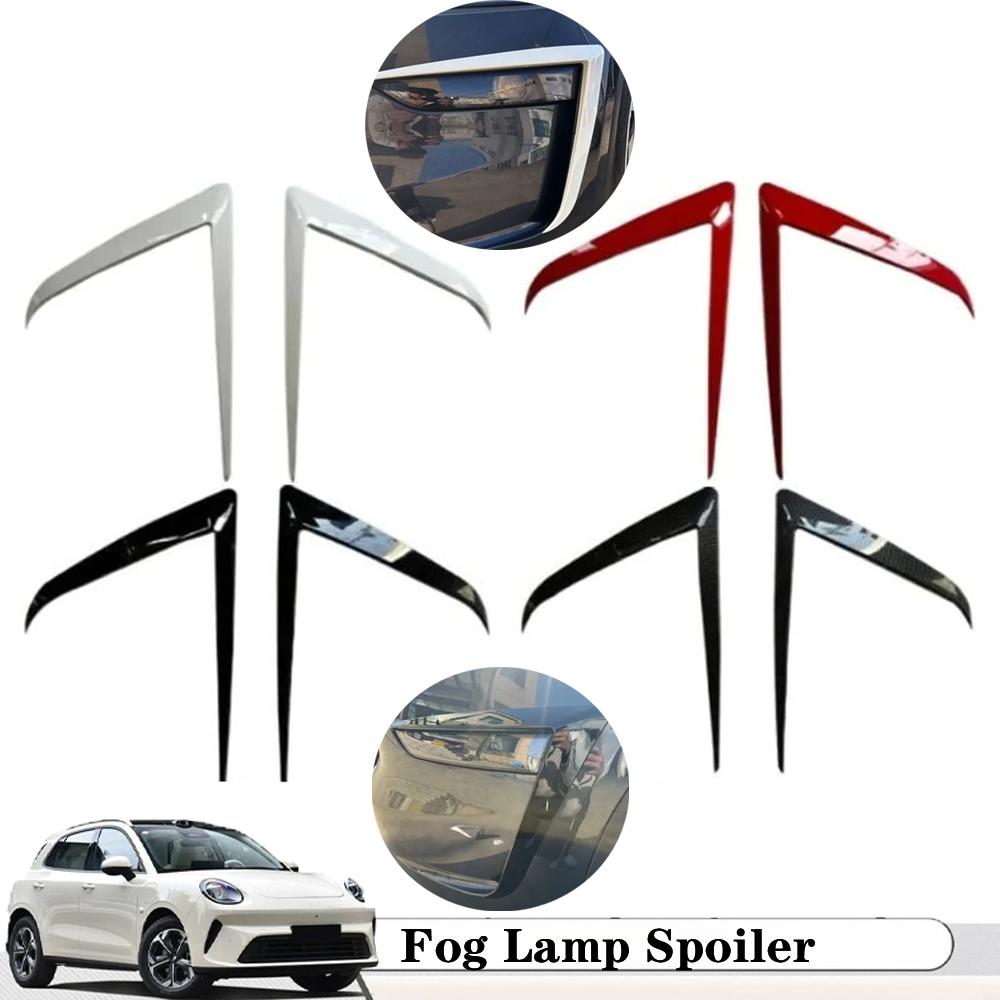 Front Bumper Fog Lamp Wind Knife Spoiler 1 Pair Car Fog Lamp Trim Cover Fog Light Eyebrow for Tesla Model Y Juniper 2025 2026