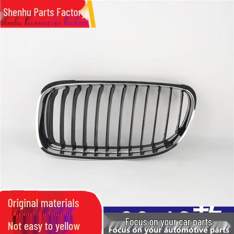 BMW 3 Series E90 Front Middle Grille: Models 330, 328, 325, 323, 320, 318