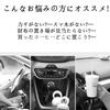SZJCARJP Автомобильный держатель для напитков для пассажира для Hijet Hijet Jumbo Серия S500 Подстаканник Декабрь 2021 Салон Тихий Дизайн Держатель, Боковой, Грузовик, (Поздняя модель,