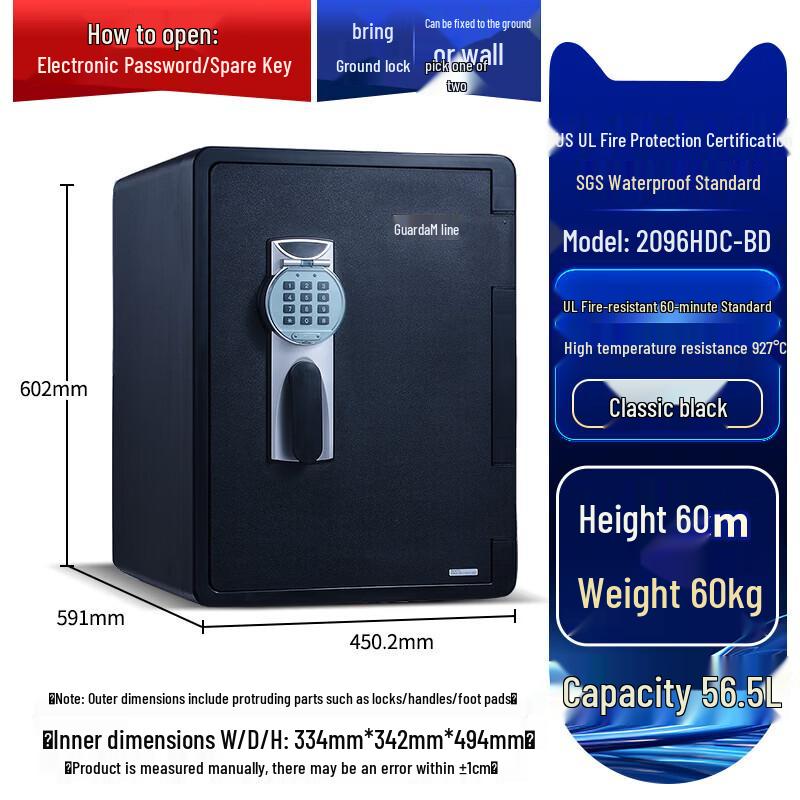 GUARDA UL Certified Fireproof Electronic Waterproof Safe