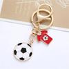 PVC Football Keychain Ornaments Business Volleyball Beach Ball Sport For Players Student Sports Souvenirs Competition Prizes 4