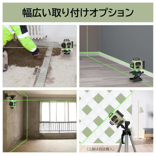 BraveMonkey 4x360 16-Line Green Laser Level, Class 2, with Automatic Laser Level Calibration, Manual Tilt Mode, Pulse Function, Two 2400mAh Rechargea