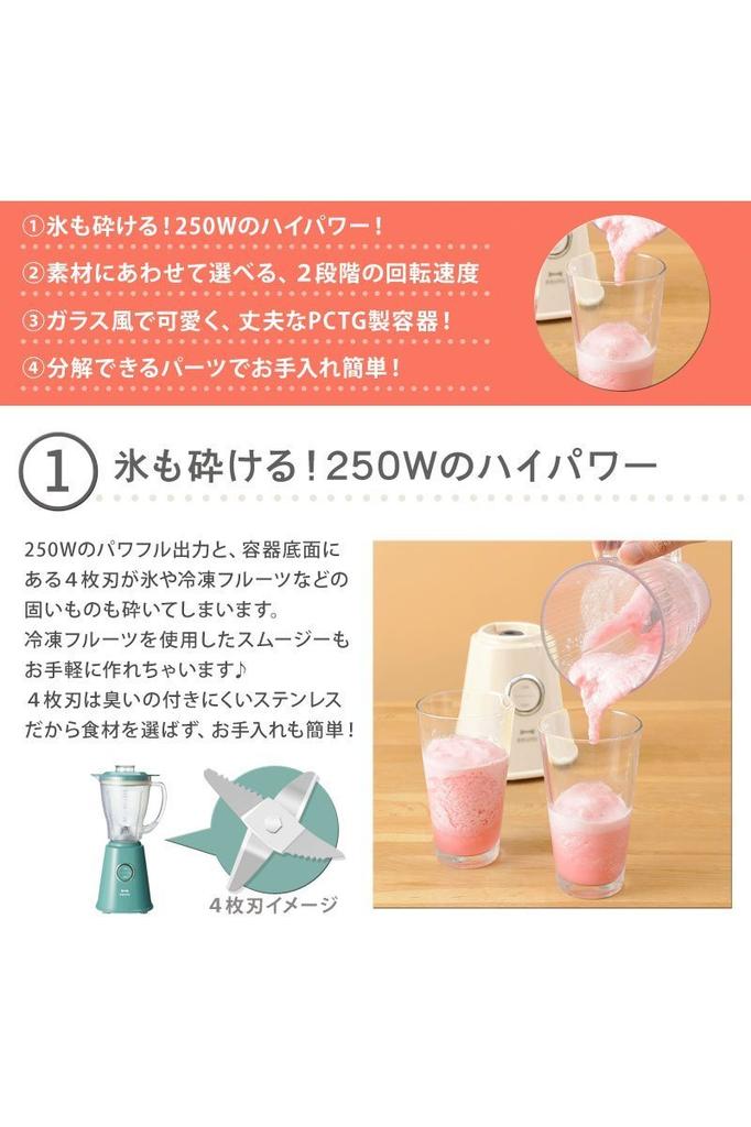 BRUNO Compact Blender BOE023-GR Green BOE023-GR