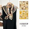 New national style peony silk flower dill silk scarf women's high sense heavy 19 mmi 111% mulberry silk medium square scarf