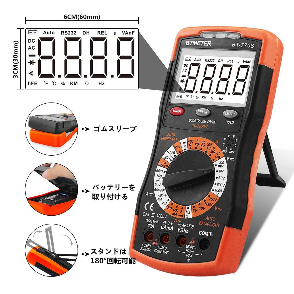 BTMETER BT-770S Digital Multimeter, 6000-bit Manual Range AC DC Current Voltage Tester, NCV, Diode, Resistance, Capacitance Meter with Alligator Clips