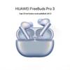 Huawei Беспроводные наушники FreeBuds Pro 3 с шумоподавлением