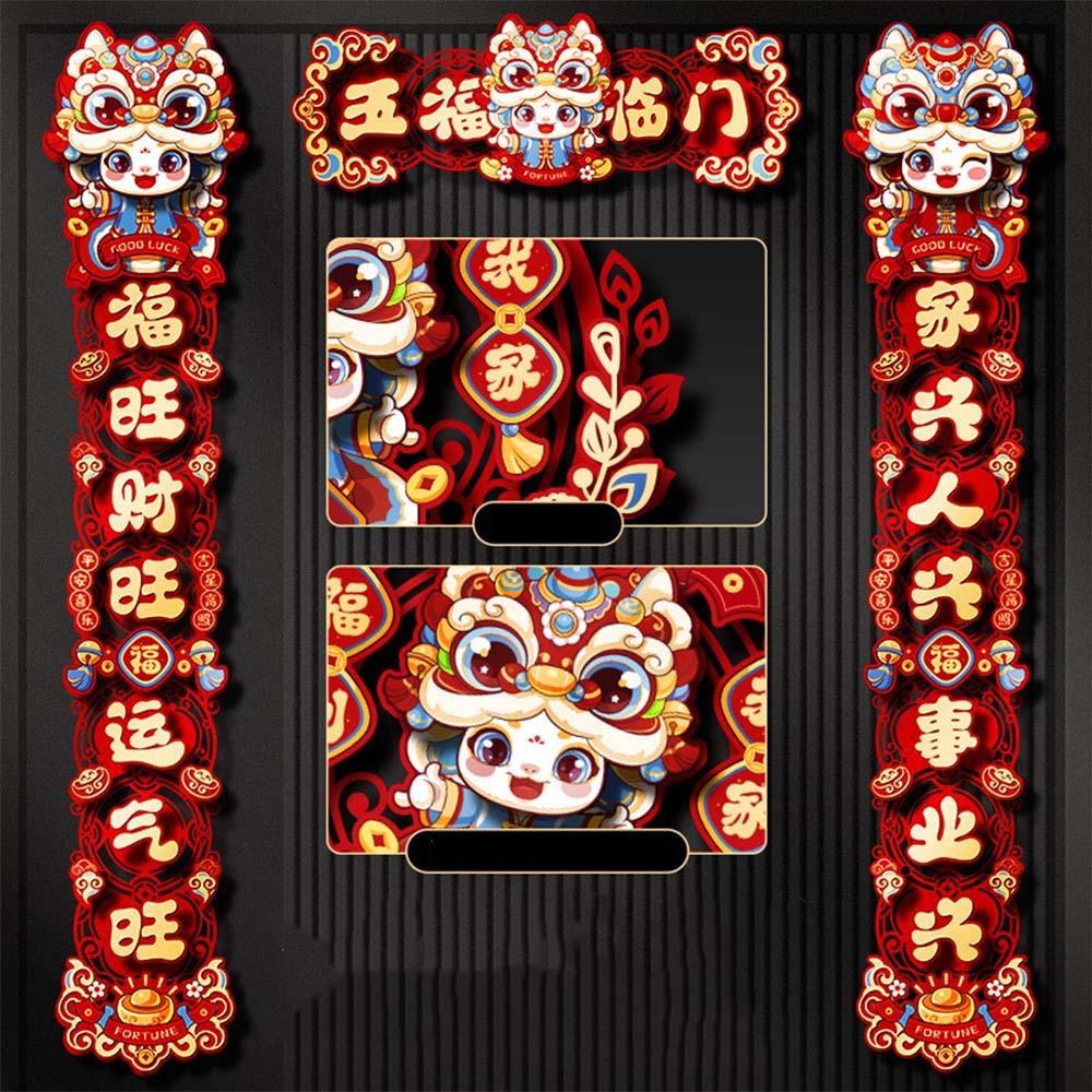 Chinese Style 2025 Snake Year Door Couplets Spring Festival Supplies  Wedding Celebration