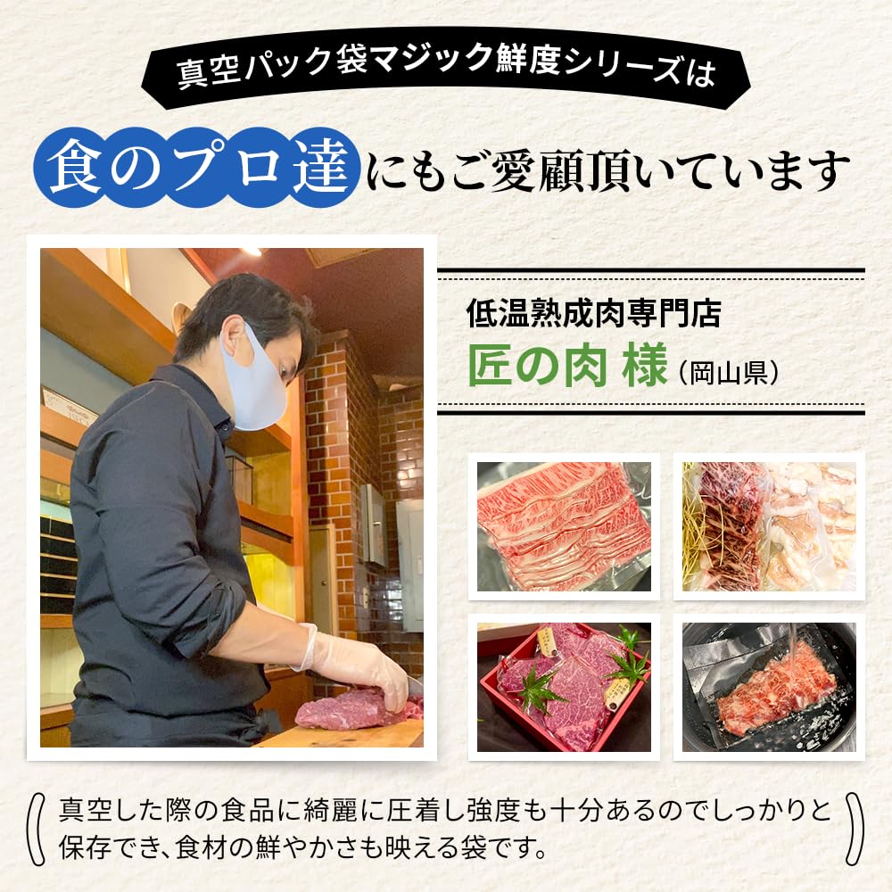 Свежесть контролируется кулинарией Вакуумная упаковка рулонных пакетов Машина для вакуумной упаковки Тиснение Обработка для домашнего и коммерческого использования Toyo Plan