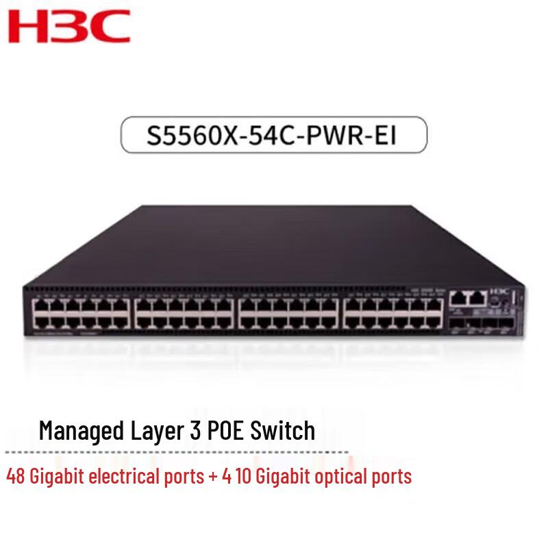 H3C S5560X Series Enterprise Switches