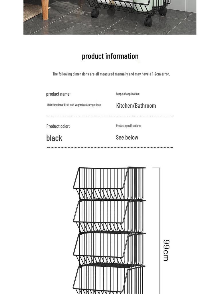 Многоярусная напольная кухонная стойка для овощей и фруктов
