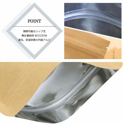 3world SW844 Zip Bags, Kraft Paper Interior, Aluminum Sealer Compatible, SS Size, 7x10cm, 20 Count