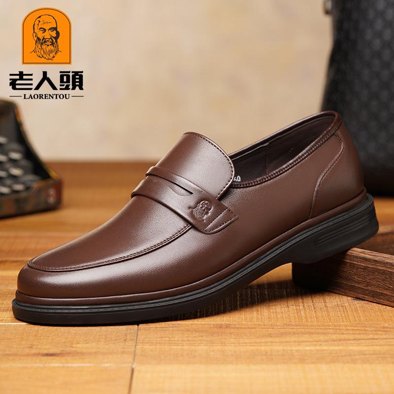 Old Man Head Business Dress Leather Shoes Men's Korean Version of Youth Versatile Casual British Lace-up Men's Wedding Shoes Tide 61365