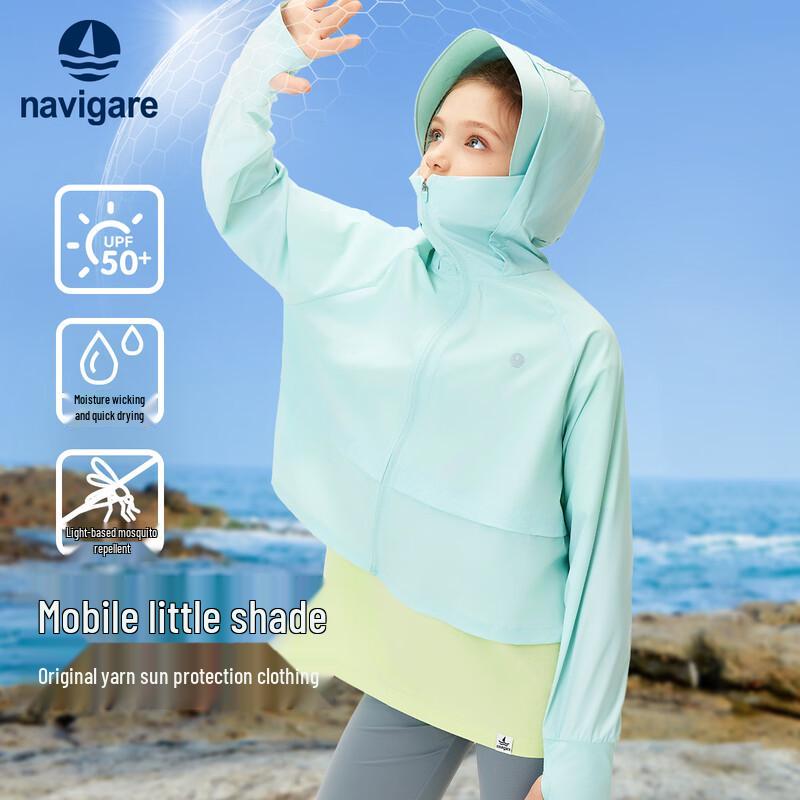 Navigare Детская куртка с капюшоном, защита от солнца, быстросохнущая