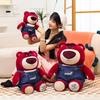 Pixar Strawberry Bear Overalls Plush Doll Gift