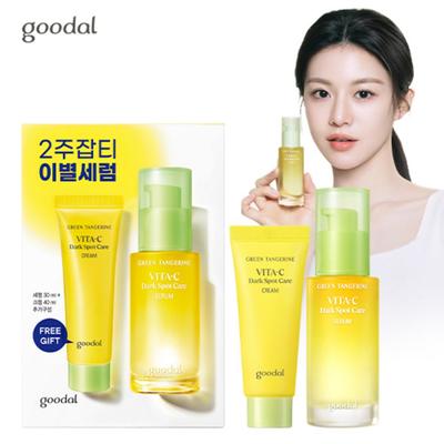 Green Tangerine Vita C Blemish Care Serum Специальный набор [сыворотка 30 мл + крем 40 мл], 1 набор