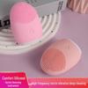Electric Soft Silicone Facial Cleansing Brush and Makeup Remover