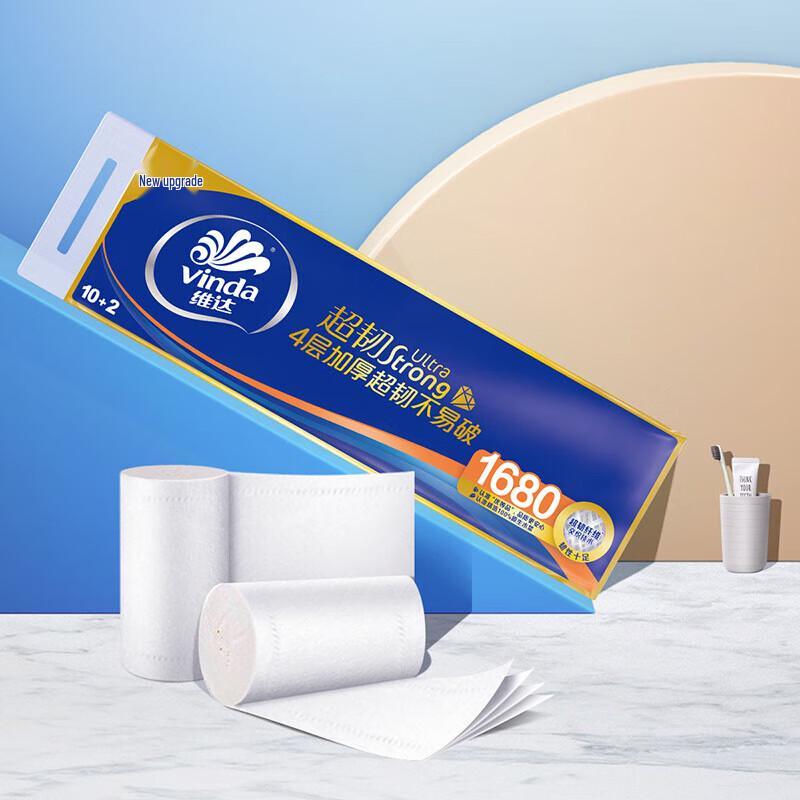 Vinda 4-Ply Toilet Paper & Laundry Detergent Bundle