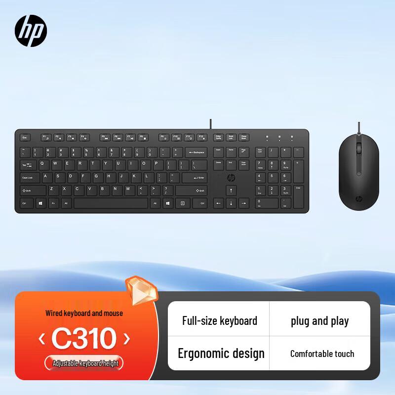 HP Проводной комплект клавиатуры и мыши C310