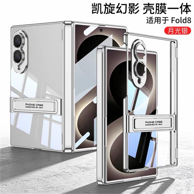 Case For Samsung Galaxy Z Fold 8 Fold8 Wide Ultra Thin Transparent Bracket With Hinge Protection Cover And Tempered Glass Shell