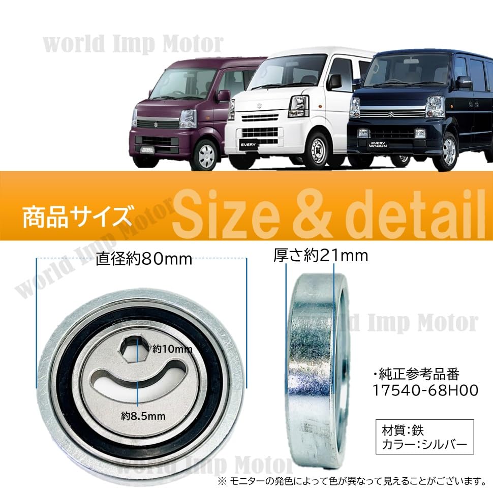 world Imp Motor For Suzuki Every Wagon DA64V DA64W V-belt type Tensioner Pulley Bearing Auto Tensioner Genuine type External 17540-68H00
