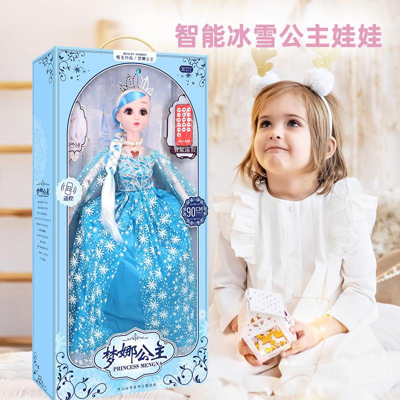 78 см Аиша Аиша большая кукла 2023 новый костюм для девочки принцессы большая детская игрушка