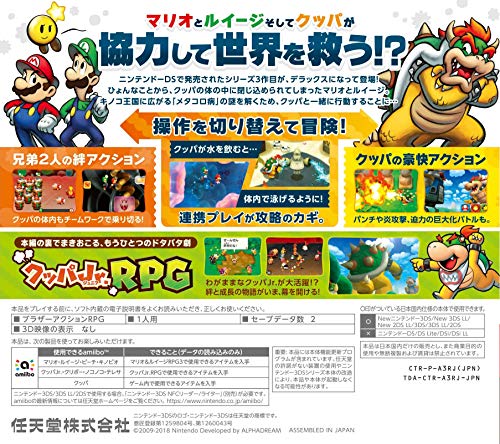 Nintendo Mario & Luigi RPG3 DX -3DS
