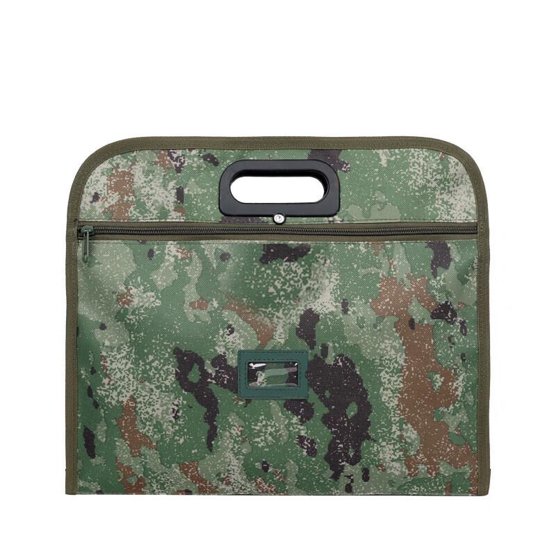 Tactical Camouflage Document Bag