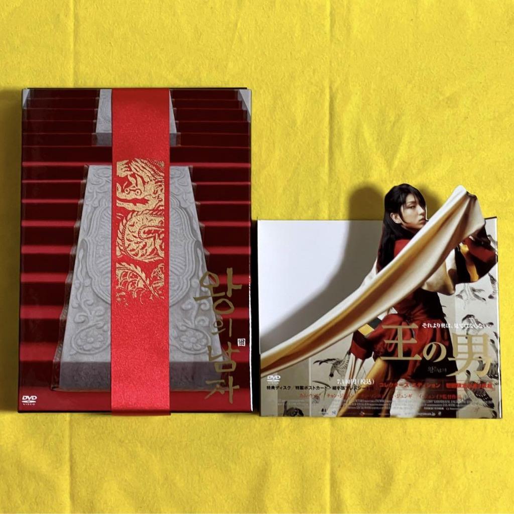 [USED] The King and the Clown Collector's Edition ('05 Korea) First Press Limited Edition DVD