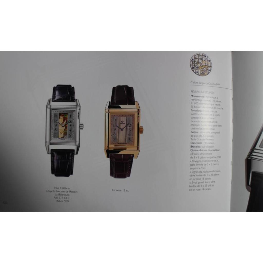 Использованный каталог Jaeger-LeCoultre "Le livre de la manufacture"