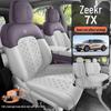 Всесезонный дышащий набор чехлов на сиденья из замши Zeekr 7x