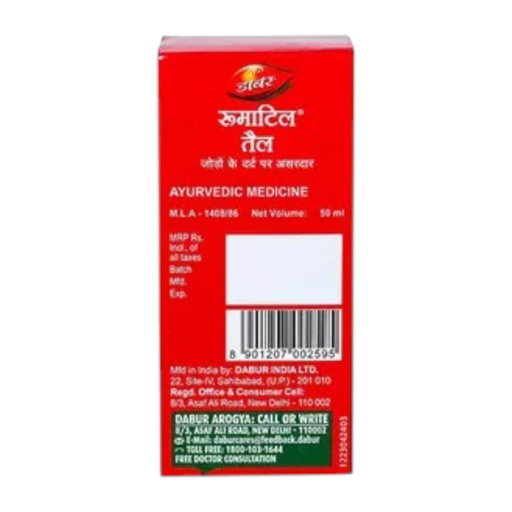 Dabur Ревматил Масло 50мл Упаковка | Аюрведическое Массажное Масло для Облегчения Боли в Суставах при Боли в Спине, Боли в Колене, Боли в Плече и Поддержке при Отеках