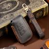 Чехол для ключа Подходит для чехла для ключа Volkswagen Langyi Tiguan Passat Golf Чехол для ключа от машины