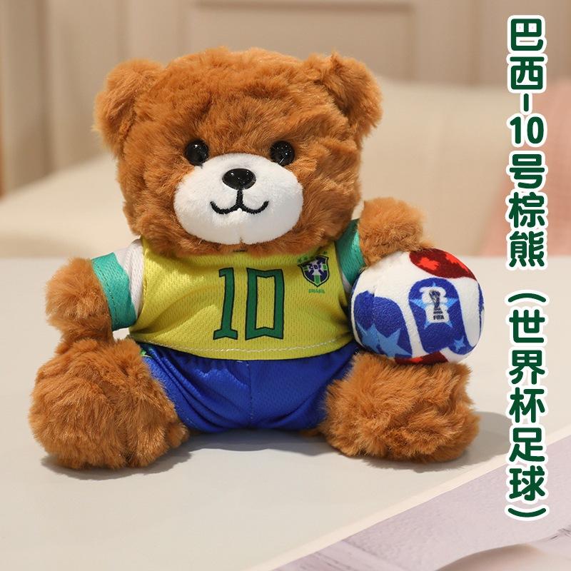 2026 FIFA World Cup Soccer Bear Plush Toy Soft Cute Doll Fan Gift