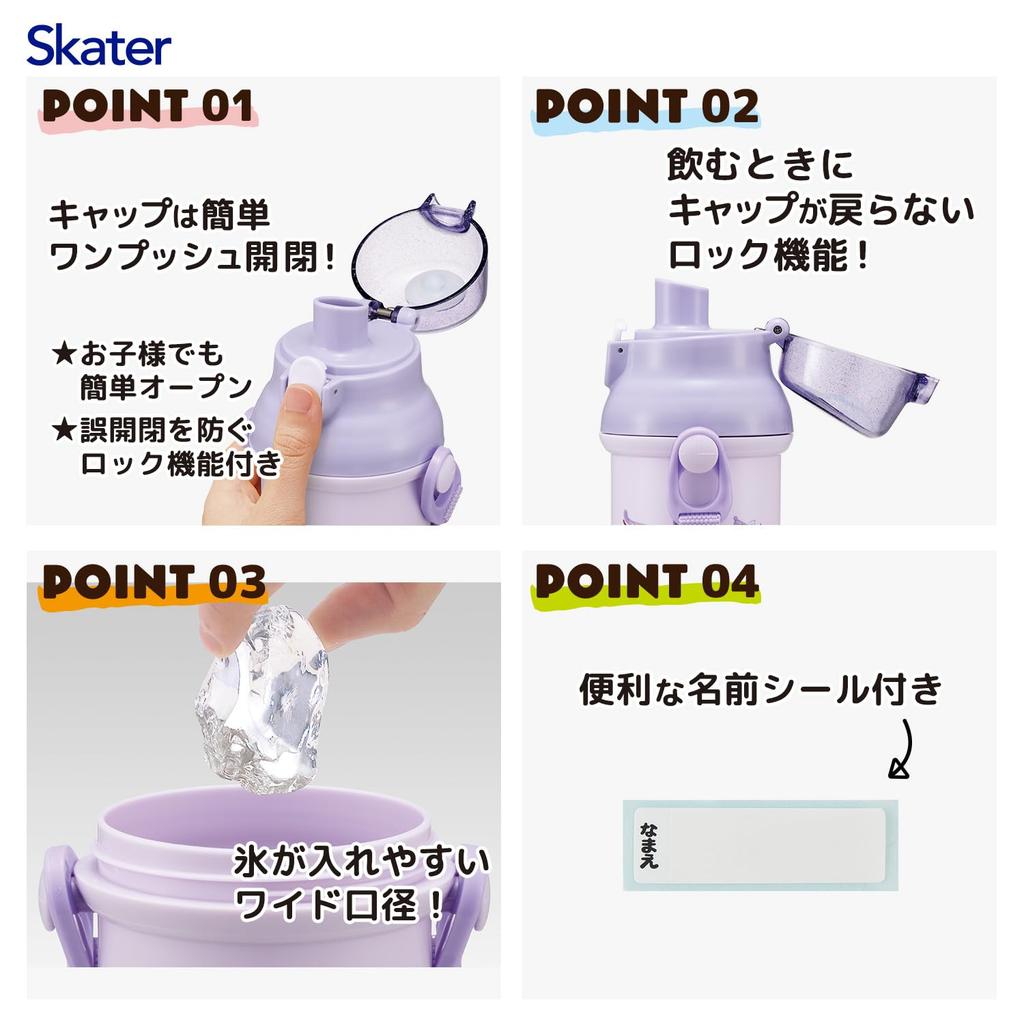 Skater Direct Drinking Water Dishwasher Made In Sanrio Kuromi Fancy Snacks Children's Bottle, Plastic, 480ml, One-Push Opening, Safe, Japan, & Sweets,