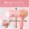 Koizumi Hair Dryer Mini Dryer Pokedra Macaron Pink KHD-9730/P