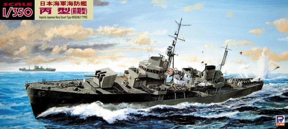 Pit Road 1/350 Japanese Navy Coast Defense Ship Type Hei Early Model WB03
