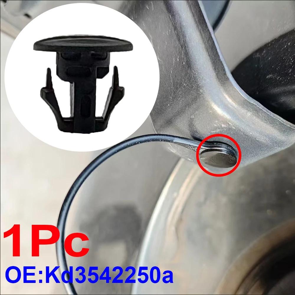 KD3542250A Fuel Cap Tank Cover Line Cable Clip For Mazda 2 3 6 CX-3 CX-5 CX8 CX9