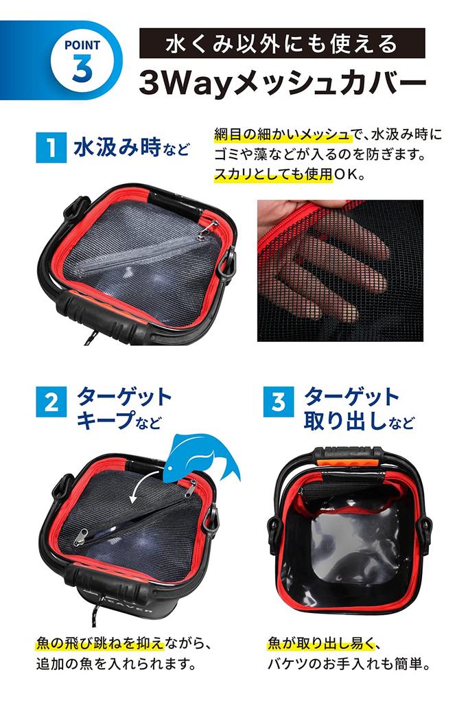 SEAVER Fishing Water with Pliers and Fish Grip Fish Grip Choose Your Bucket, 22cm, (Gray Set) - Set/Color