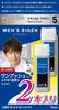 Hoyu Bigen One Push 5 Extra Strength Hair Dye Agent 1 40g Agent X 2 Bottles Men's (Natural Brown) (40g + 2) (Quasi-drug)