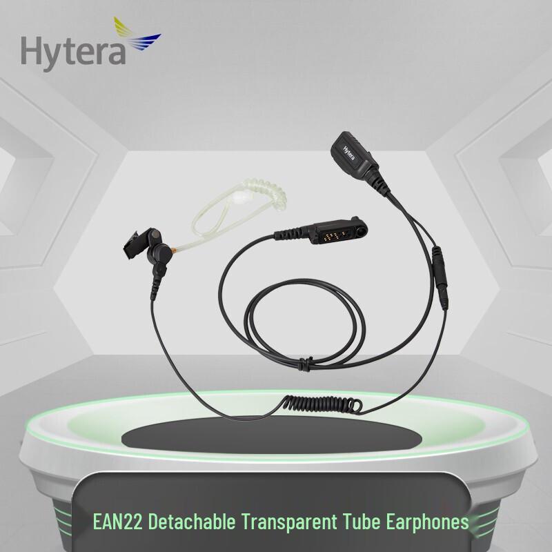 Hytera EAN22 Transparent Tube Earpiece (CN version)