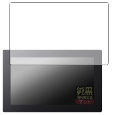 Планшетный дисплей PDA Kobo Xencelabs 16 Совместимый Чистый черный Прозрачный Защитный Уменьшенный Сделано в Японии [Ультра Антибликовый] Пленка, Отражение,