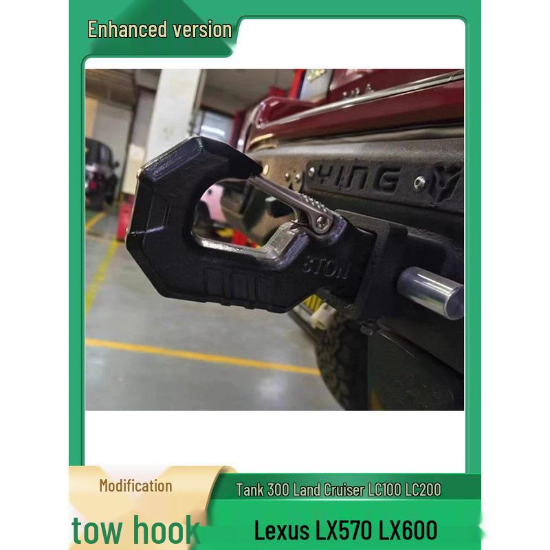 Совместимое фаркопное устройство и задний буксировочный крюк для Land Cruiser, LX570, Tank 300 и LC200.