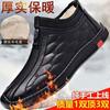 Autumn and Winter Men's Velvet Thickened Casual Leather Shoes Soft-soled Non-slip Dad Shoes Cold-resistant Warm Shoes