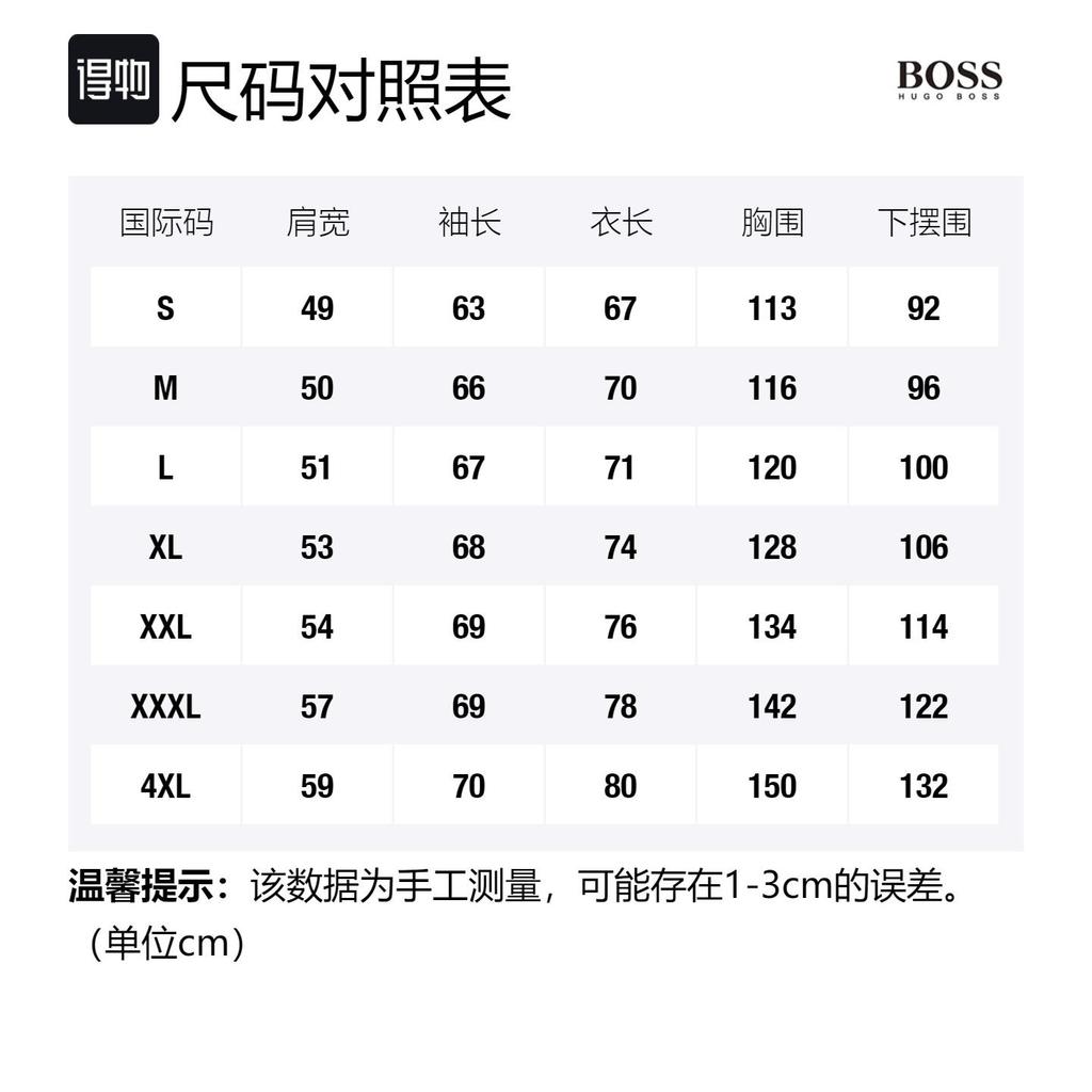 Hugo Boss Толстовка мужская светло-серая 50472411-090