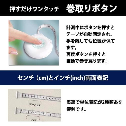 AVILMORE Hands-Free Tape Measure, One-Hand Operation, 2m, Automatic Rewind, Centimeters and Inches, Pregnancy Waist Measurement, Body Measurement (Whi